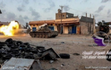 Libya Security Highlights (June 3 – 9, 2019)