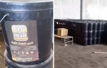 Libya Security Highlights (August 11 - 17, 2025)